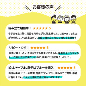 ココル④ 学習チェア 高さ調節可能 背もたれ調節可能 #ファブリック ピンク #キャスターロック無し