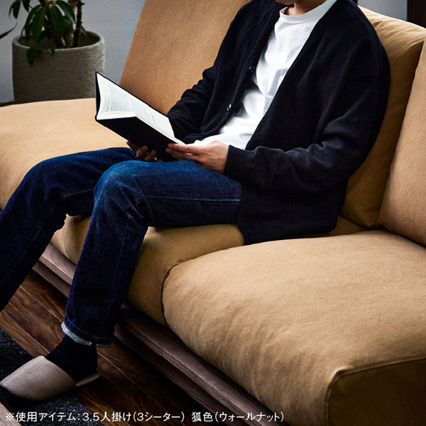 アルジ 3.5人掛けソファ ウォールナット 背面3分割+座面1分割 #紺青色