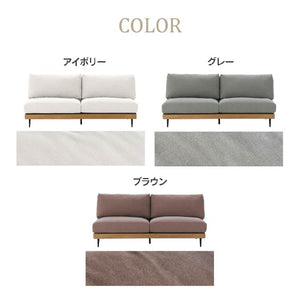 ムーディ 3人掛けソファ 幅180cm お掃除ロボット対応 カバーリング #アイボリー