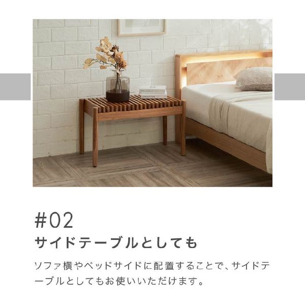 フレッグ ベンチ #オーク #幅112cm