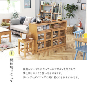ハランⅡ キャビネット #Default Title