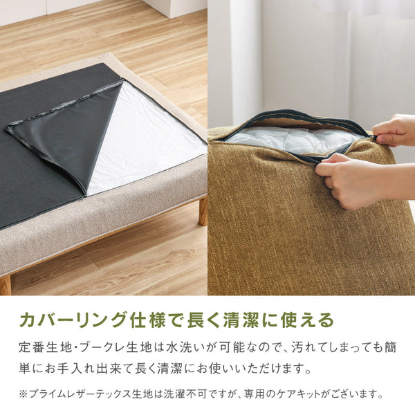 モーク ソファ 背クッション バックレスト #サンドベージュ #Sサイズ