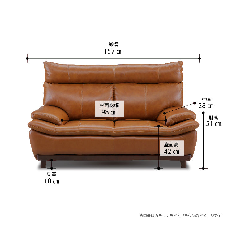 ミラージュⅢ 2人掛けソファ 幅157㎝