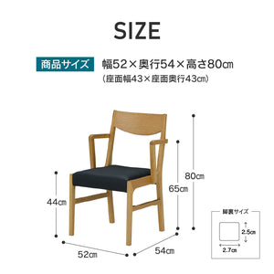マンティス ダイニングチェア NA #Default Title