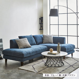 レイモンズ カウチソファ 左カウチ 幅234㎝ #ブルー #木脚 ブラウン