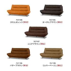 ブルネロ　3人掛けソファ幅197cm #PLT105 クロムオレンジ #プライム レザーテックス