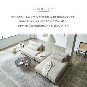 グラシエーロ　シェーズソファ幅100cm #PLT111 プラチナグレー #プライム レザーテックス