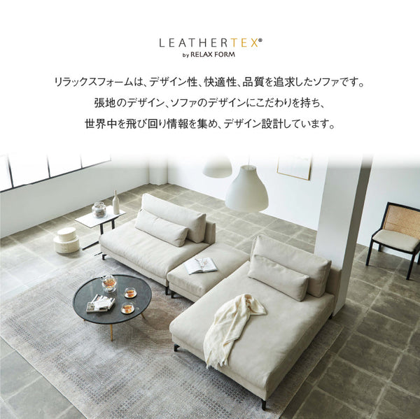 グラシエーロ　シェーズソファ幅100cm #PLT111 プラチナグレー #プライム レザーテックス