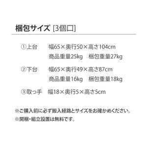 リンツⅡ ダイニングボードダスト #ナチュラル #ハンドル：ブラック