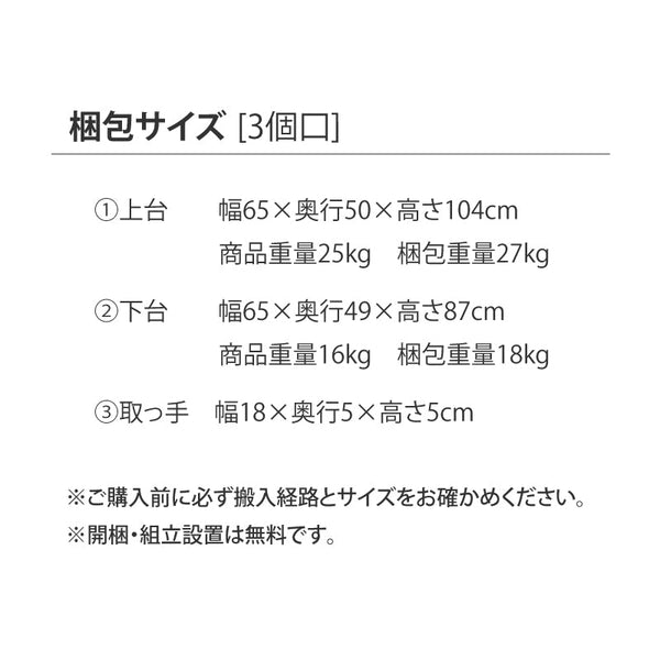 リンツⅡ ダイニングボードダスト #ナチュラル #ハンドル：ブラック