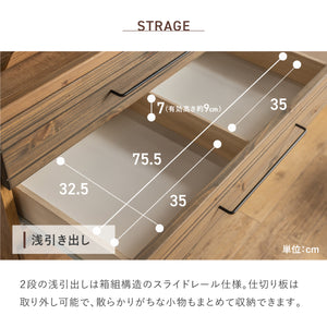ナリエ 幅80cm キッチンボード #Default Title