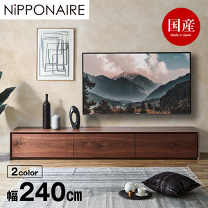 ライチョウ テレビボード 幅240cm #ウォールナット