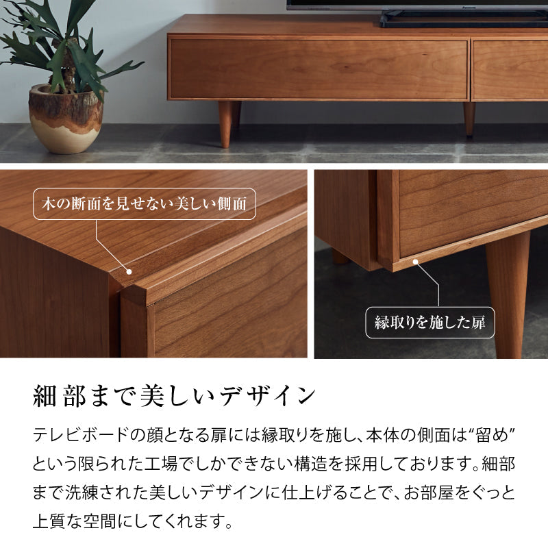 Cherry 木製テレビボード ブラウン Cherry 木製テレビボード ブラウン