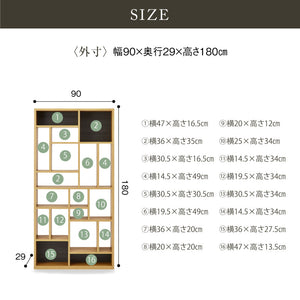 ローナ ブックシェルフ #ウォールナット