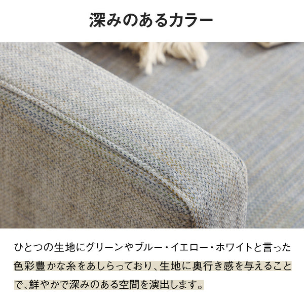 シュリンプ 2人掛けソファ 幅156cm 北欧 ヴィンテージ #ベージュ