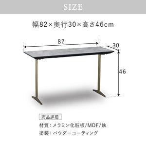 イタレーヌ サイドテーブル ブリッジ脚 #シャンパンゴールド