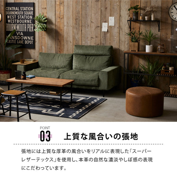 ドット スツール 60cm #オーカーブラウン（スーパーレザーテックス）