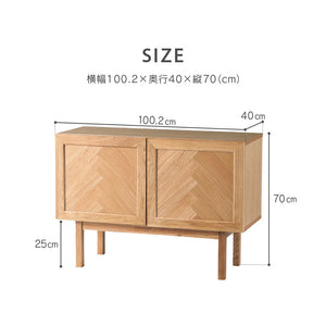 ヘリム サイドボード #オーク #幅100cm