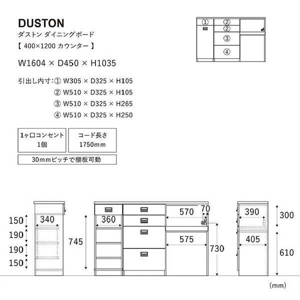 ダストン カウンター 160cm左開き #Default Title