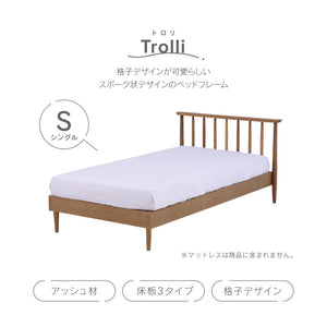 トロリ ベッドフレーム #Default Title