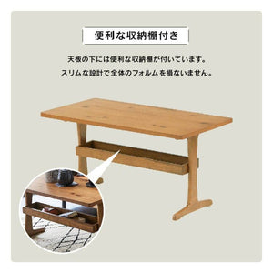 バケット センターテーブル #オーク #幅110cm