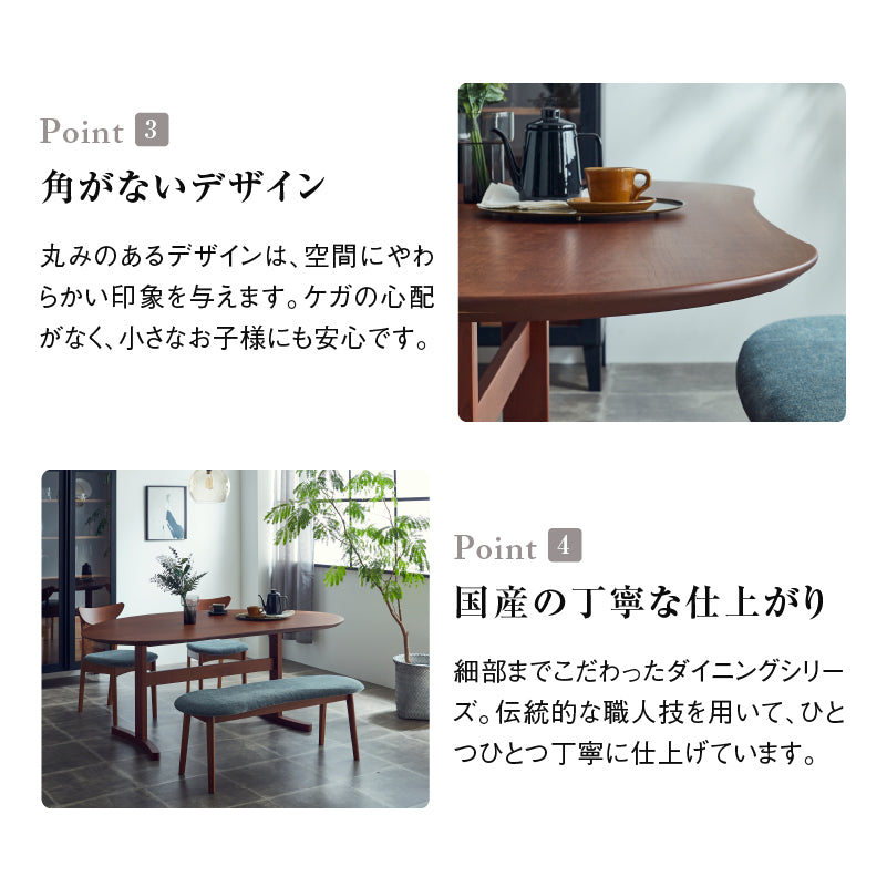 スズメ ダイニングテーブル 幅140cm 国産 チェリー
