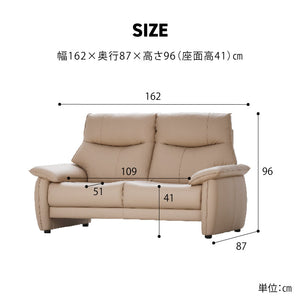 ルーシェ 2人掛けソファ 幅158cm ファインレザーテックス #シアーベージュ