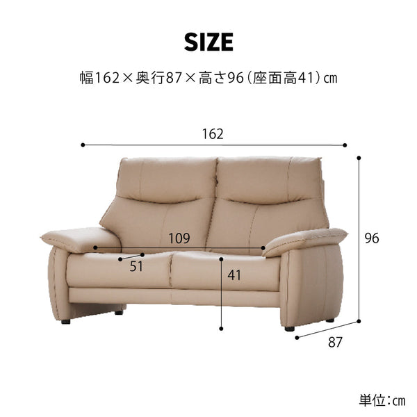 ルーシェ 2人掛けソファ 幅158cm ファインレザーテックス #シアーベージュ