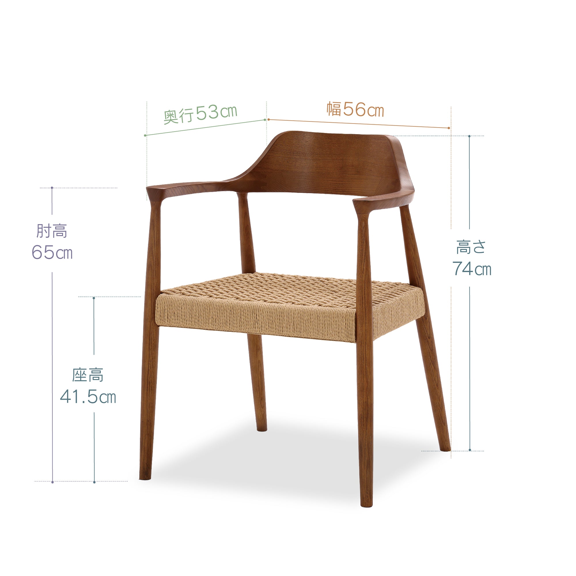 関家具　④ダイニングチェア ロジャー アッシュ　ペーパーコード ロジャーⅢ ダイニングチェア ペーパーコード