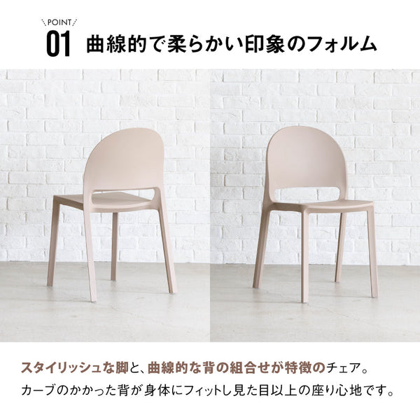 エムピー チェア #ブラック