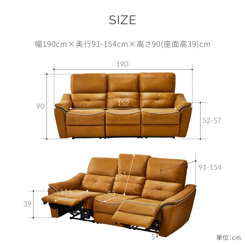 バッジオ 3人掛け電動ソファ幅190cm ｜ 関家具公式通販サイト 関家具