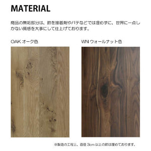 レンジⅡ テレビボード 幅180cm #オーク