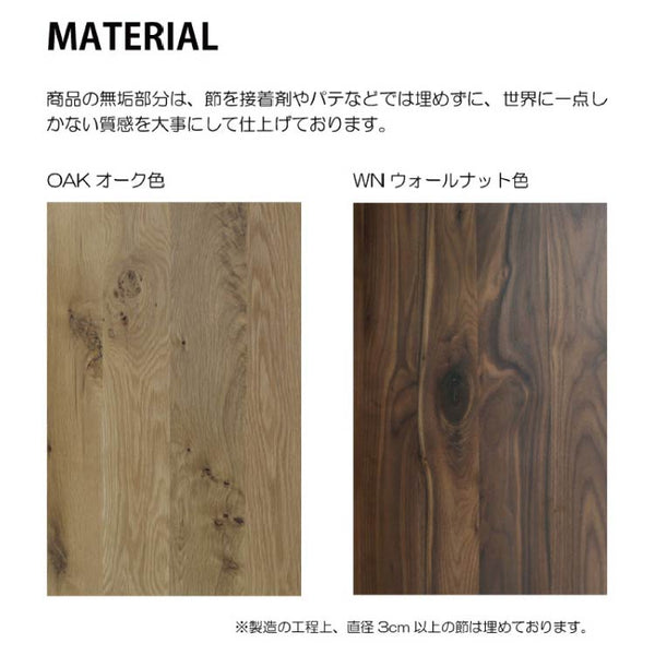 レンジⅡ テレビボード 幅180cm #オーク