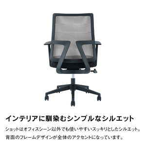 ショット オフィスチェア 肘付 昇降式 #オレンジ