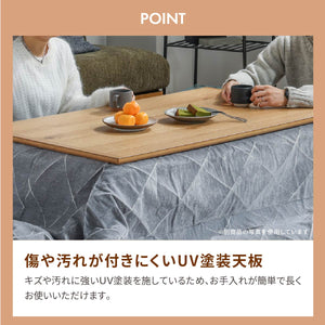 エルノ  こたつテーブル  幅110㎝ #Default Title