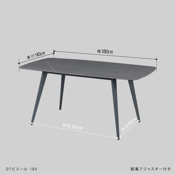 ダイニング4点セット ピエール(DT180/チェア/背付きベンチ) #Default Title