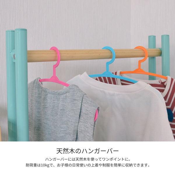 ROSSINI キッズハンガー ラック 子供用 キャスター付き rohr-45 #グレー