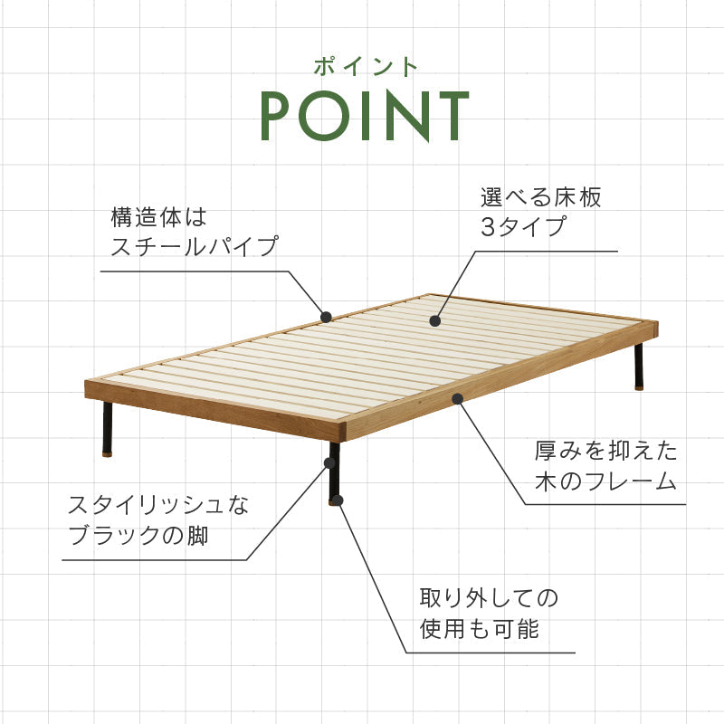 ベッドフレーム yusaku ユニック ベッドフレーム ヘッドレスタイプ