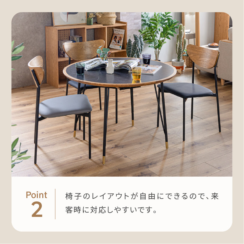 マルル ダイニングテーブル