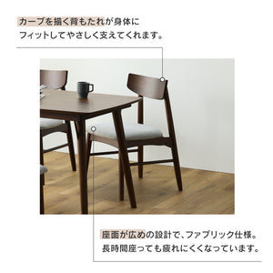 ソックス ダイニングチェア 北欧テイスト #ナチュラル