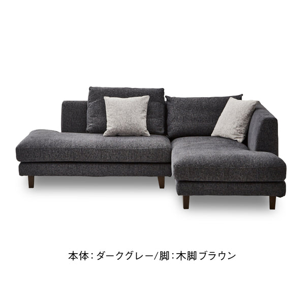 レイモンズ カウチソファ 左カウチ #ブルー #木脚 ブラウン