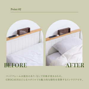 クロッカス ノラリマットレス セット 宮無し #18cm