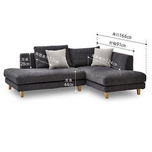 レイモンズ カウチソファ 右カウチ 幅234㎝ #ブルー #木脚 ブラウン