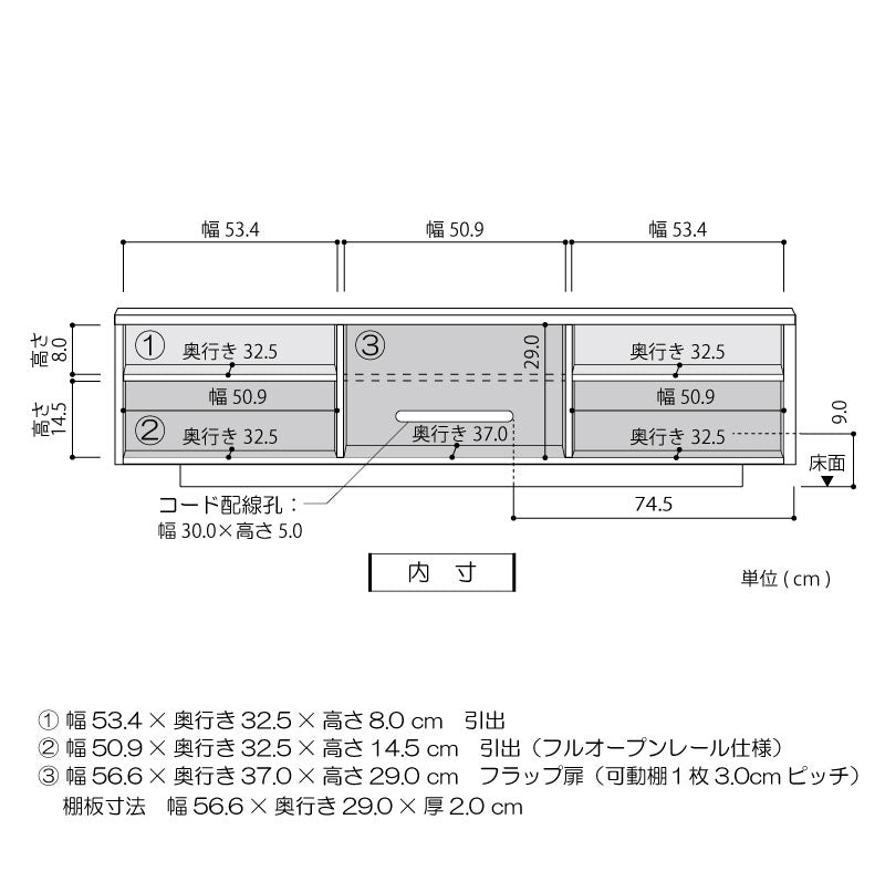 テレビボード　横幅152.5cm 吉桂 テレビ台 幅134.5cm ローボード アルダー材前板 Pluma