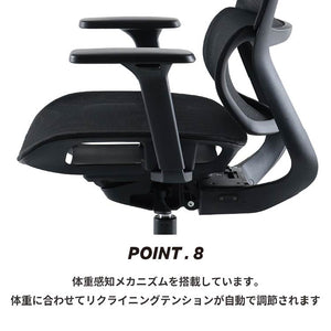 ハイト オフィスチェア #ブラック #オールメッシュ