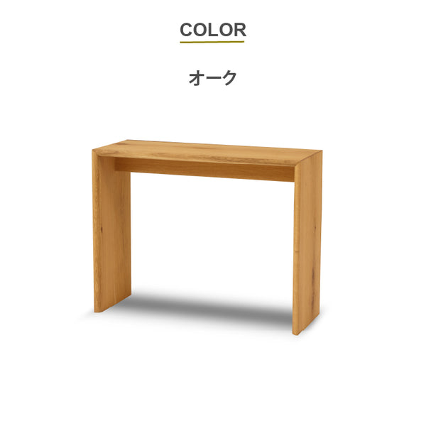 コパン デスク #Default Title