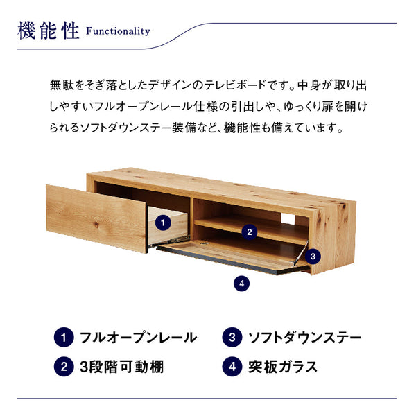 ライチョウ テレビボード 幅140cm #ウォールナット