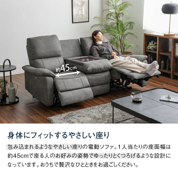 ジャグ 3人掛け電動ソファ 幅183cm #PLT113 モードグレー #プライム レザーテックス