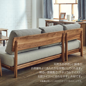 マナー④ カウチソファ 変形 幅242cm カバーリング #キャンバスアイボリー