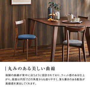 リンネ ダイニングチェア スタッキング可能 #ウォールナット #グレー